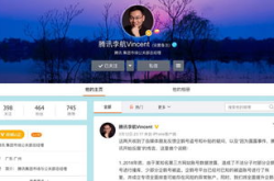 娱乐八卦 腾讯,揭秘娱乐圈最新热点事件