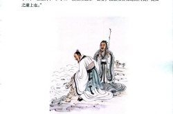 庄子与惠子游于濠梁之上原文及翻译,庄子与惠子关于鱼之乐的哲学思辨