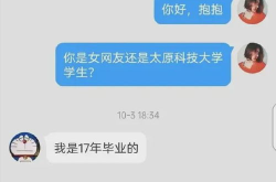 太原聊天,千年古都的现代魅力