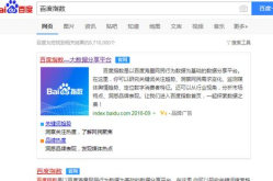 百度排名优化软件,揭秘高效提升网站排名的秘诀