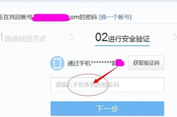 163.com 邮箱 登录,轻松掌握安全便捷的登录步骤
