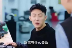 娱乐吃瓜酱霸总,揭秘霸总背后的故事