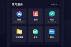 一线吃瓜娱乐圈百度网盘下载,娱乐圈一线吃瓜达人教你轻松下载百度网盘资源